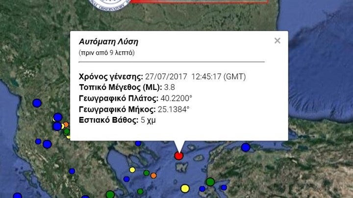 Σεισμική δόνηση 3,8 Ρίχτερ κοντά στη Σαμοθράκη